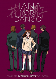 Hana Yori Dango-Hana Yori Dango