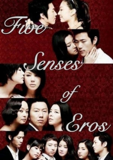 Five Senses of Eros-Five Senses of Eros