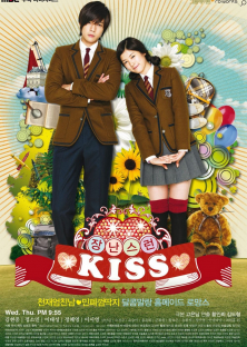 Mischievous Kiss (2010) Episode 1