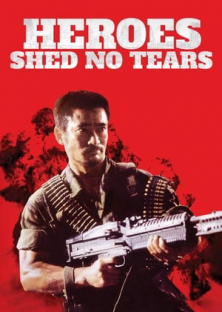 Heroes Shed No Tears-Heroes Shed No Tears
