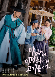 The True Love of Madam (2023 KBS Drama Special Ep 6)-The True Love of Madam (2023 KBS Drama Special Ep 6)