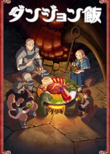 Delicious in Dungeon-Delicious in Dungeon