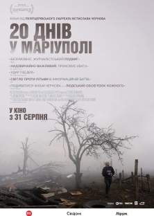 20 Days in Mariupol-20 Days in Mariupol