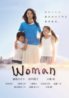 Woman-Woman