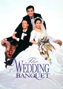 The Wedding Banquet  (1993)