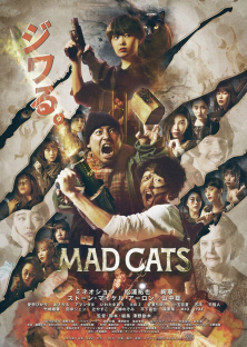 Mad Cats-Mad Cats