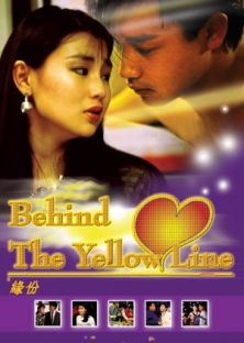 Behind the Yellow Line  (1984)