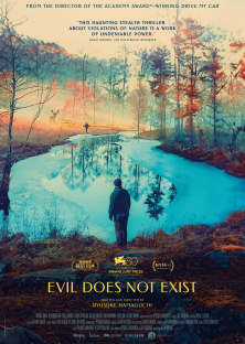 Evil Does Not Exist -Evil Does Not Exist 