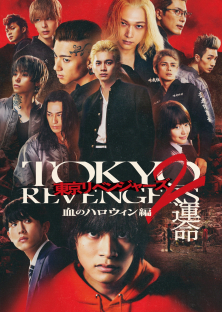 Tokyo Revengers 2 Part 1: Bloody Halloween - Destiny-Tokyo Revengers 2 Part 1: Bloody Halloween - Destiny