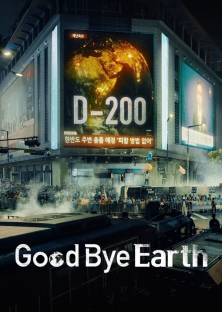 Goodbye Earth-Goodbye Earth