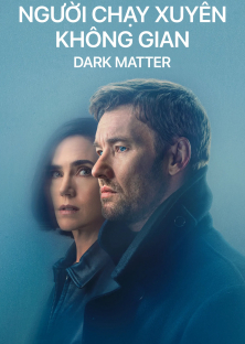 Dark Matter-Dark Matter