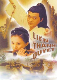 Lin Sing Kuet 2003 -Lin Sing Kuet 2003 