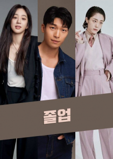 The Midnight Romance in Hagwon (2024) Episode 1