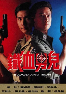 Blood And Iron (1991) Episode 1