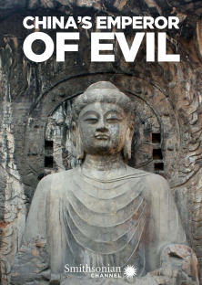 China's Emperor of Evil-China's Emperor of Evil