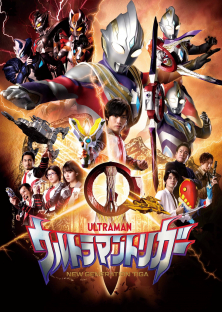 Ultraman Trigger: New Generation Tiga-Ultraman Trigger: New Generation Tiga