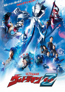 Ultraman Z-Ultraman Z