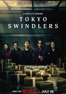 Tokyo Swindlers-Tokyo Swindlers