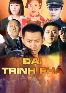 Đại Trinh Phá-Đại Trinh Phá