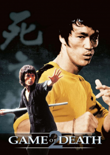 Game of Death II-Game of Death II