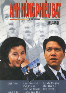 Anh Hùng Phiêu Bạt-Anh Hùng Phiêu Bạt