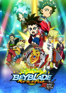 Beyblade Burst (Season 3)-Beyblade Burst (Season 3)