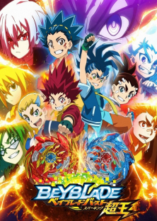 Beyblade Burst (Season 5)-Beyblade Burst (Season 5)