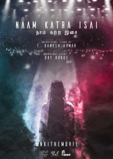 Naam Katra Isai-Naam Katra Isai