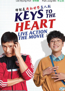 Keys To The Heart-Keys To The Heart