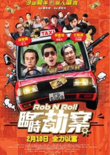 Rob N Roll-Rob N Roll