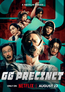 GG Precinct-GG Precinct