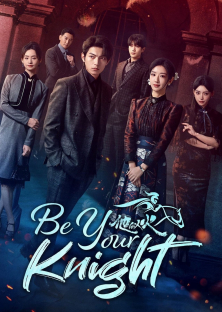 Be Your Knight-Be Your Knight