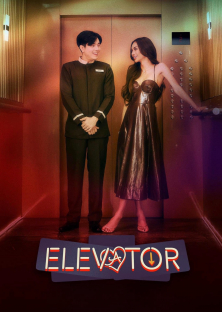 Elevator-Elevator