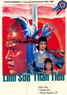 Linh Sơn Thần Tiễn-Linh Sơn Thần Tiễn