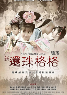 New My Fair Princess-New My Fair Princess