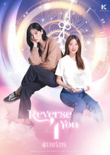 Reverse 4 You-Reverse 4 You