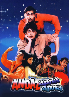 Andaz Apna Apna-Andaz Apna Apna