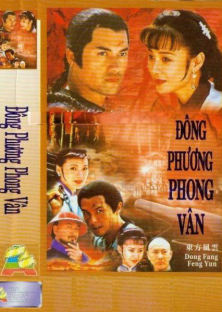 Dong Fang Feng Yan-Dong Fang Feng Yan