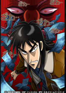 Kaiji (Season 1)-Kaiji (Season 1)