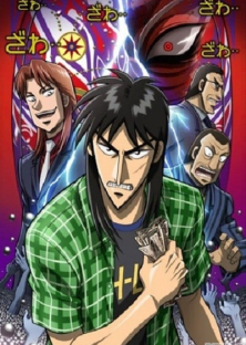 Kaiji (Season 2)-Kaiji (Season 2)