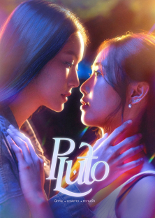 Pluto-Pluto