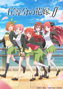 The Quintessential Quintuplets-The Quintessential Quintuplets