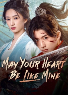 May Your Heart Be Like Mine-May Your Heart Be Like Mine