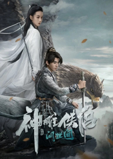 The Legend of the Condor Heroes: The Great Hero-The Legend of the Condor Heroes: The Great Hero