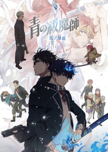 Blue Exorcist (Season 4)-Blue Exorcist (Season 4)