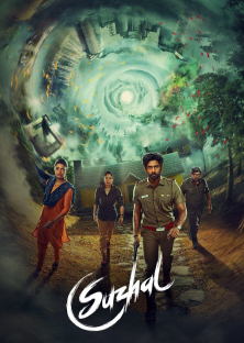 Suzhal - The Vortex-Suzhal - The Vortex