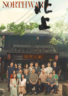 Northward (2025) Episode 1