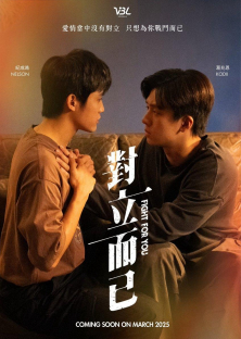 Fight For You-Fight For You