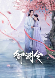 Love Rewritten-Love Rewritten