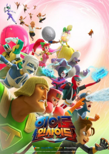 Hero Inside (Season 2)-Hero Inside (Season 2)
